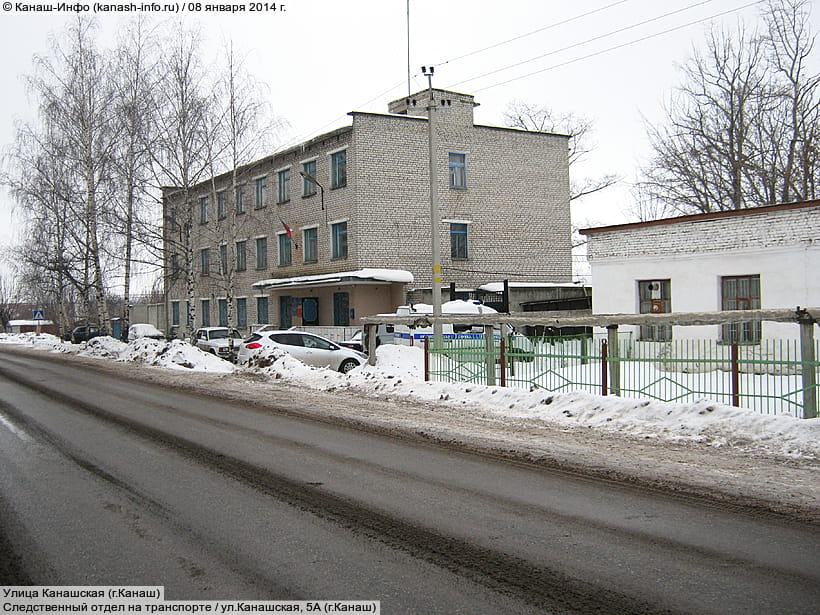 Улица Канашская (г. Канаш). 08 января 2014 (ср).