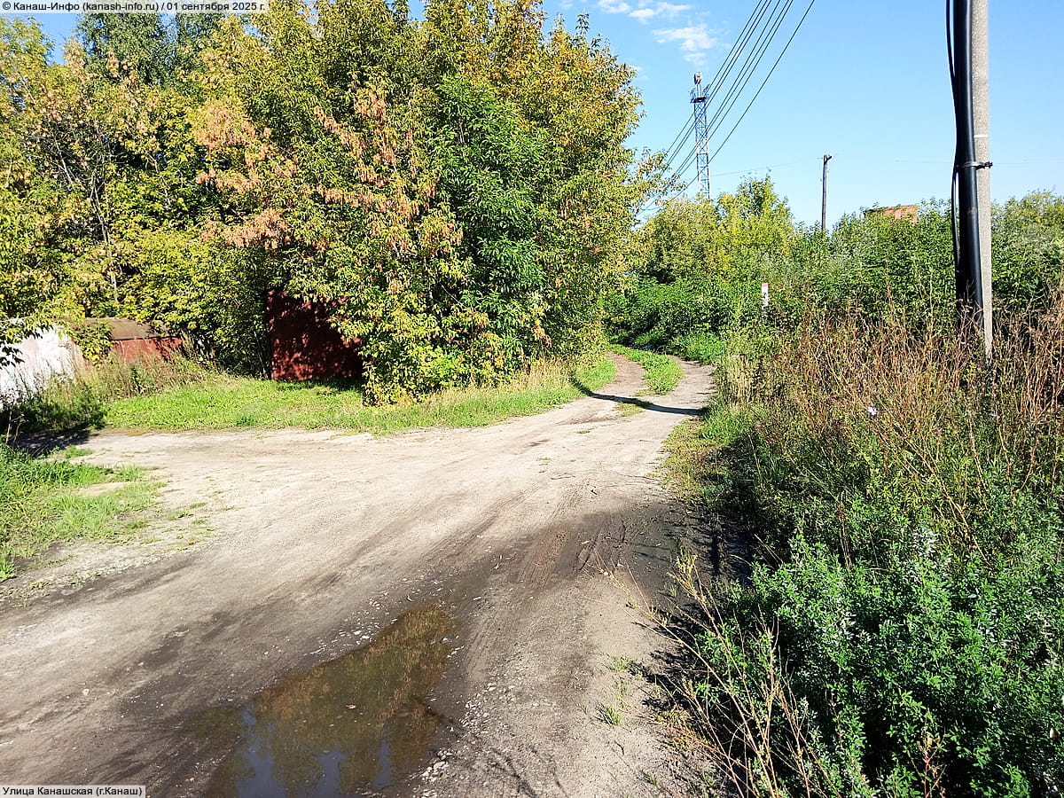 Улица Канашская . 01 сентября 2025 (пн).