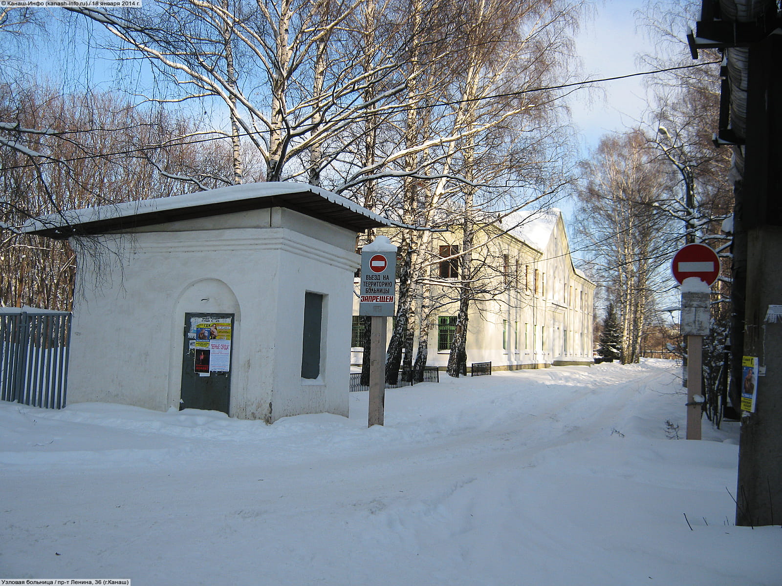 фото канаш проспект ленина