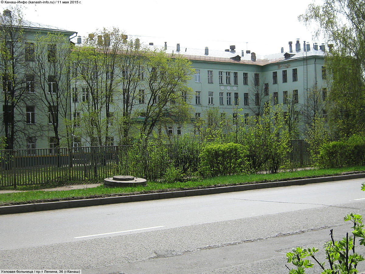 Канашская узловая больница. 11 мая 2015 (пн).