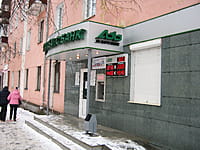 "Канашский №1", операционный офис. 08 января 2014 (ср).