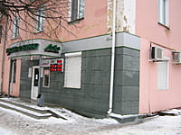 "Канашский №1", операционный офис. 08 января 2014 (ср).