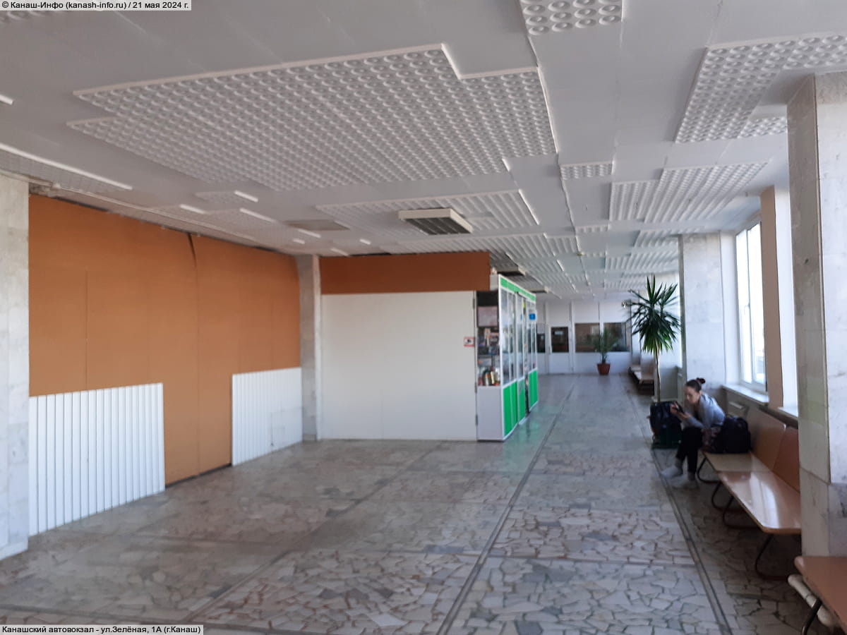 Канашский автовокзал. 21 мая 2024 (вт).