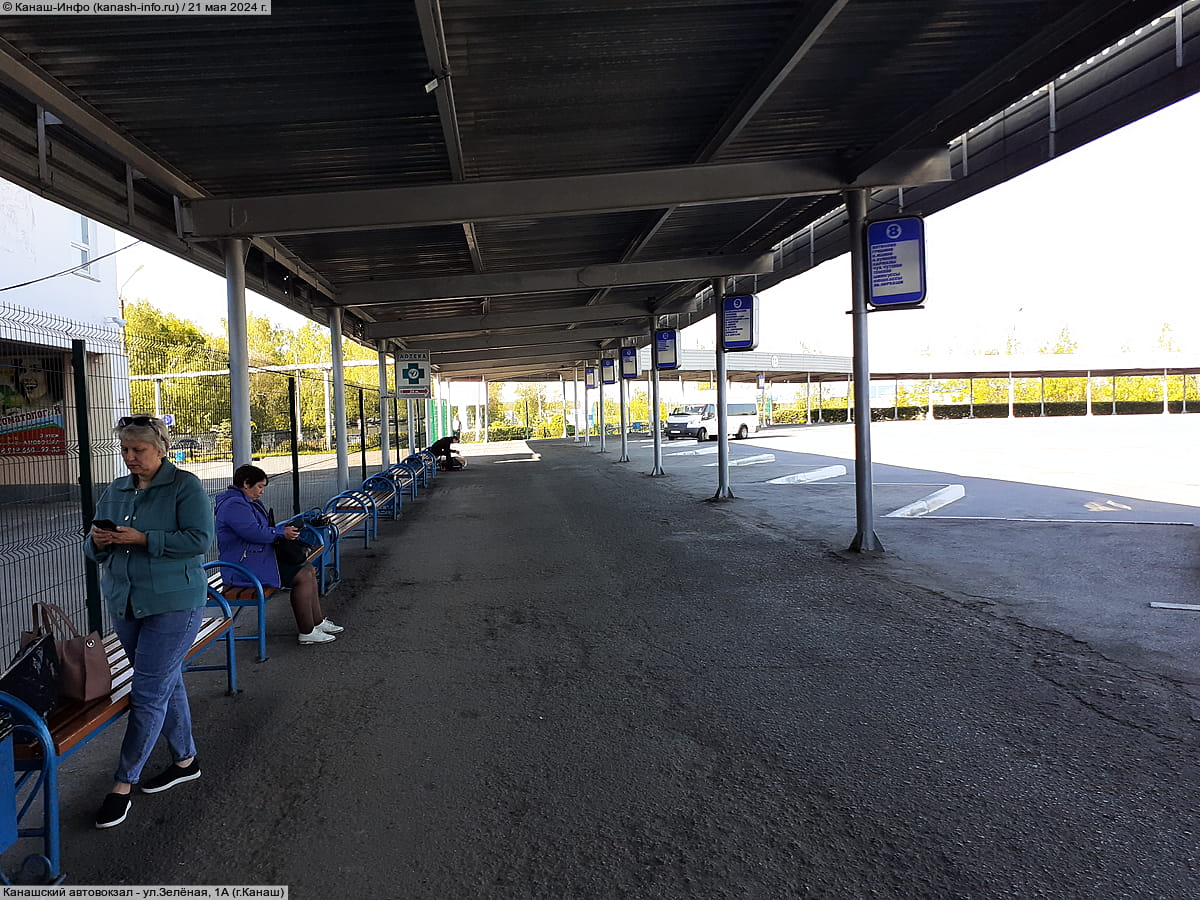 Канашский автовокзал. 21 мая 2024 (вт).