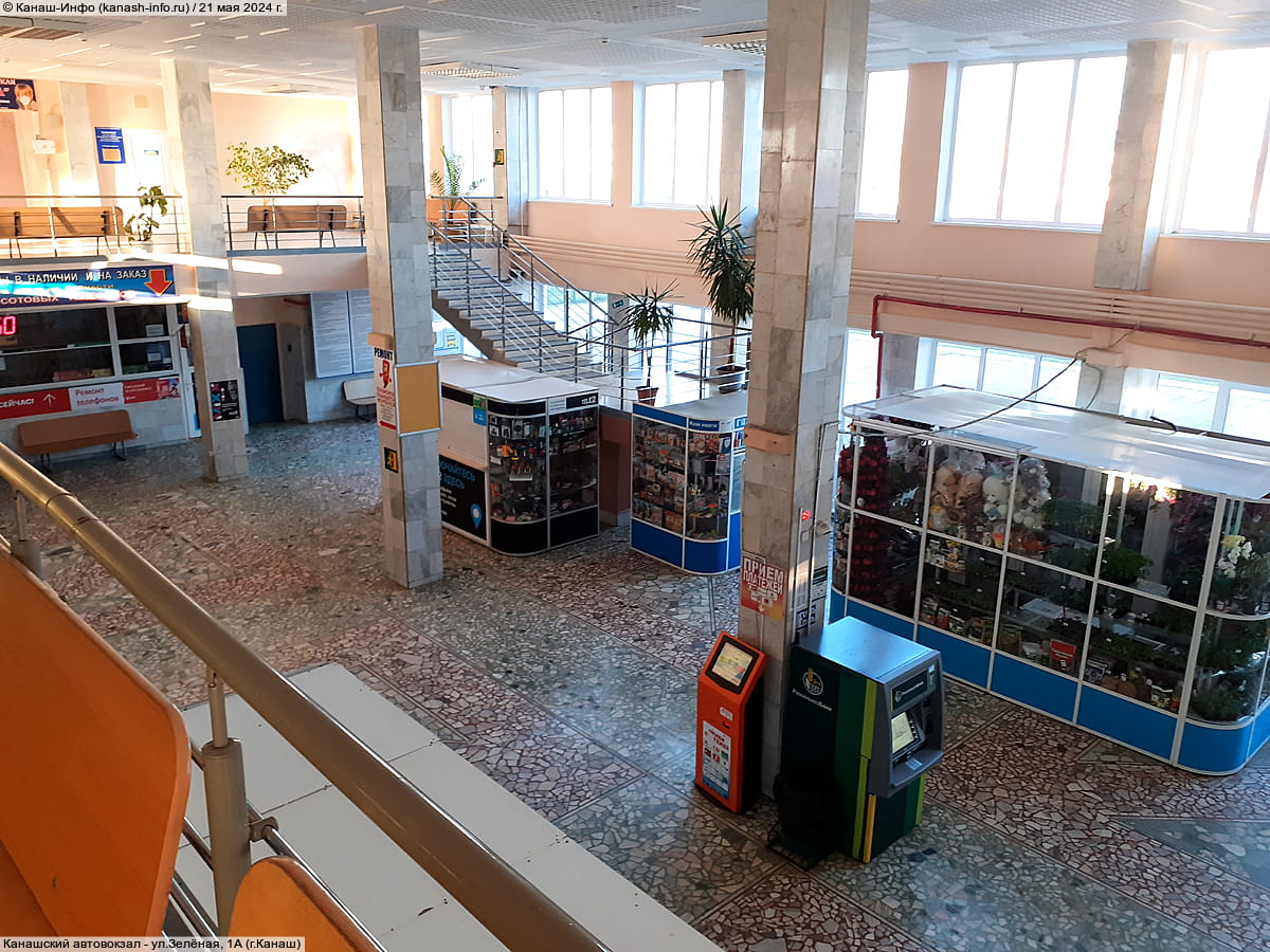 Канашский автовокзал. 21 мая 2024 (вт).
