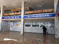 Канашский автовокзал. 21 мая 2024 (вт).