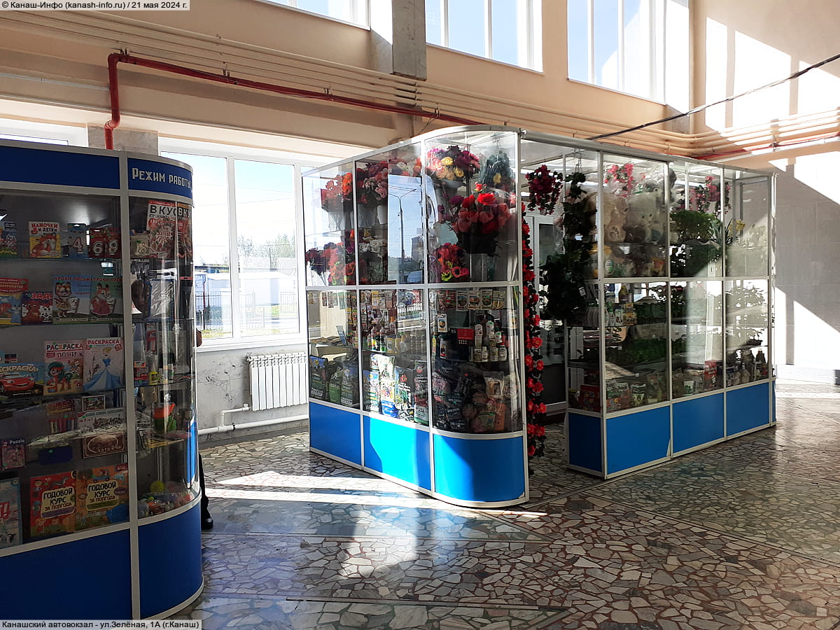 Канашский автовокзал. 21 мая 2024 (вт).