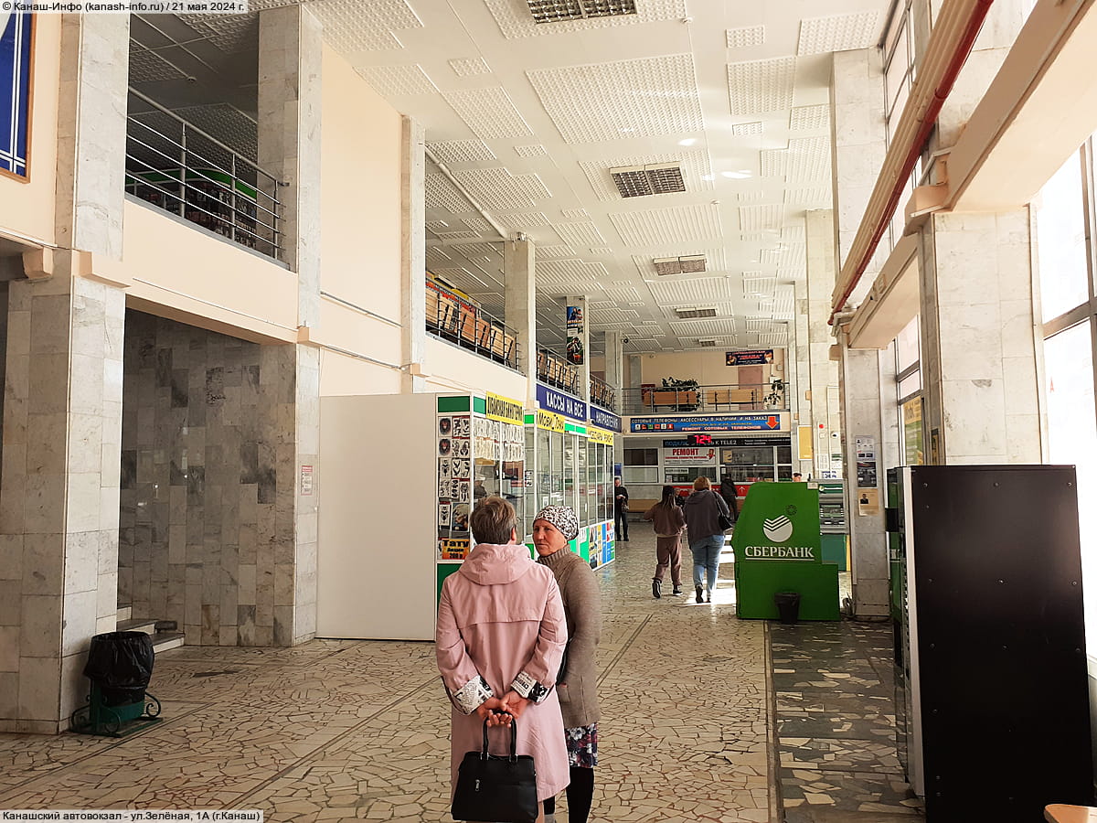 Канашский автовокзал. 21 мая 2024 (вт).