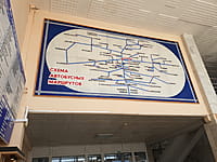 Канашский автовокзал. 21 мая 2024 (вт).