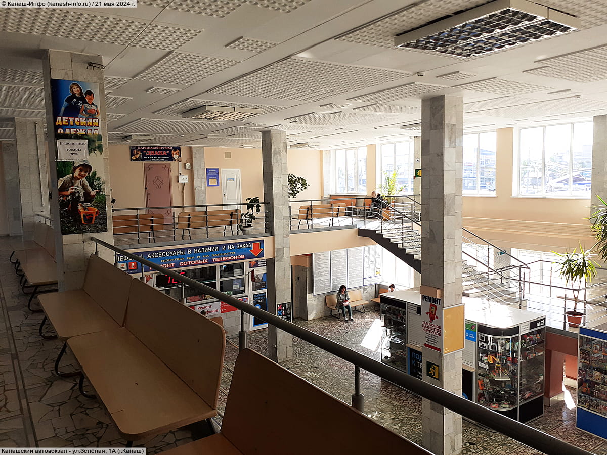 Канашский автовокзал. 21 мая 2024 (вт).