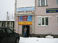 Канашский центр социального обслуживания населения. 13 января 2014 (пн).