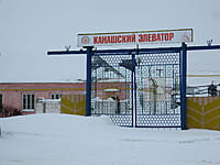 "Канашский элеватор". 21 февраля 2014 (пт).