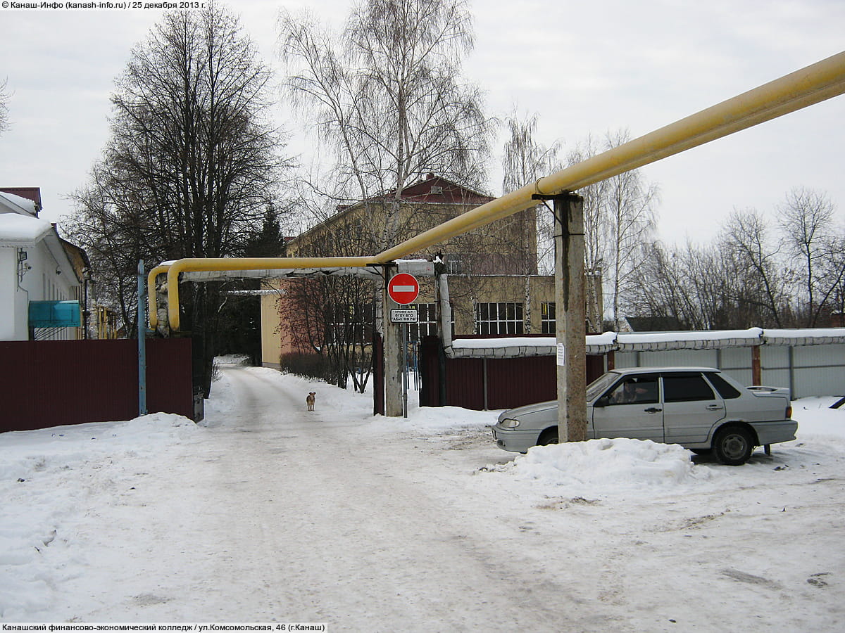 Канашский финансово-экономический колледж. 25 декабря 2013 (ср).