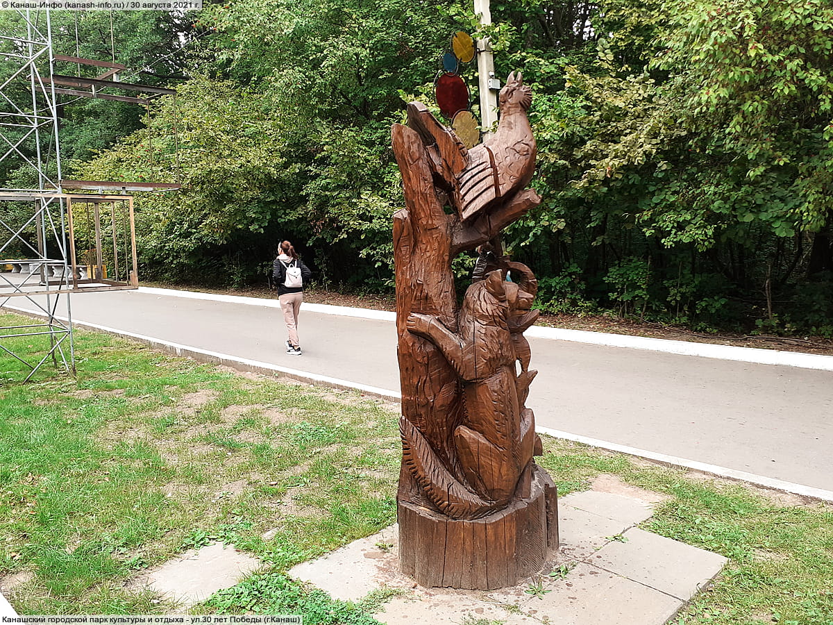 Канашский городской парк культуры и отдыха. 30 августа 2021 (пн).