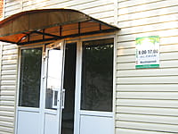 "Канашский хлебозавод №2", ООО. 15 мая 2015 (пт).