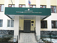 Канашский районный отдел судебных приставов. 05 апреля 2014 (сб).