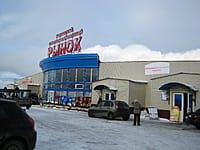 Канашский сельскохозяйственный рынок. 12 января 2014 (вс).