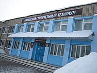 Канашский строительный техникум. 23 января 2014 (чт).