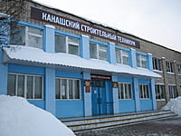 Канашский строительный техникум. 23 января 2014 (чт).