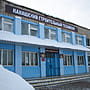 Канашский строительный техникум, главный корпус (корпус №1).