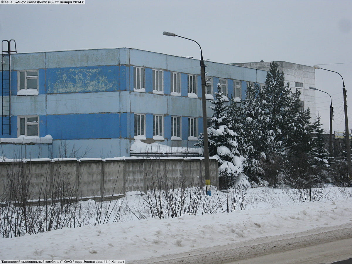 тер. Элеватор, 41 (г. Канаш) - административно-бытовое здание.