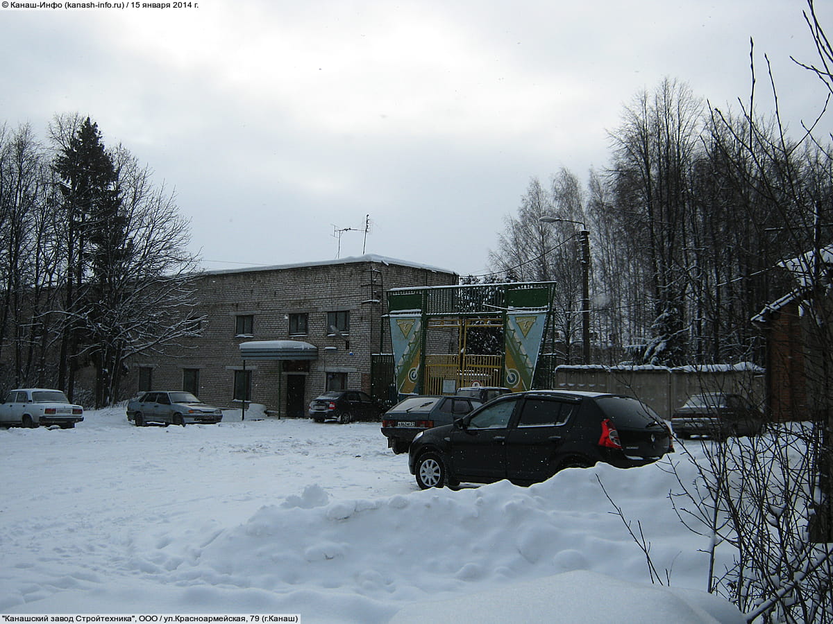 Канашский завод электропогрузчиков - Канаш, Красноармейская, 72