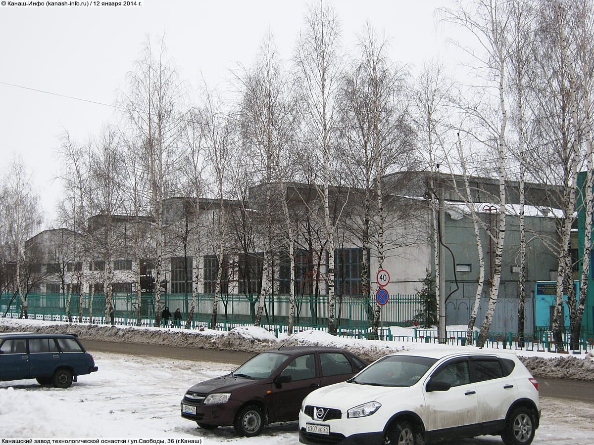 О подготовке города Канаш к отопительному сезону.