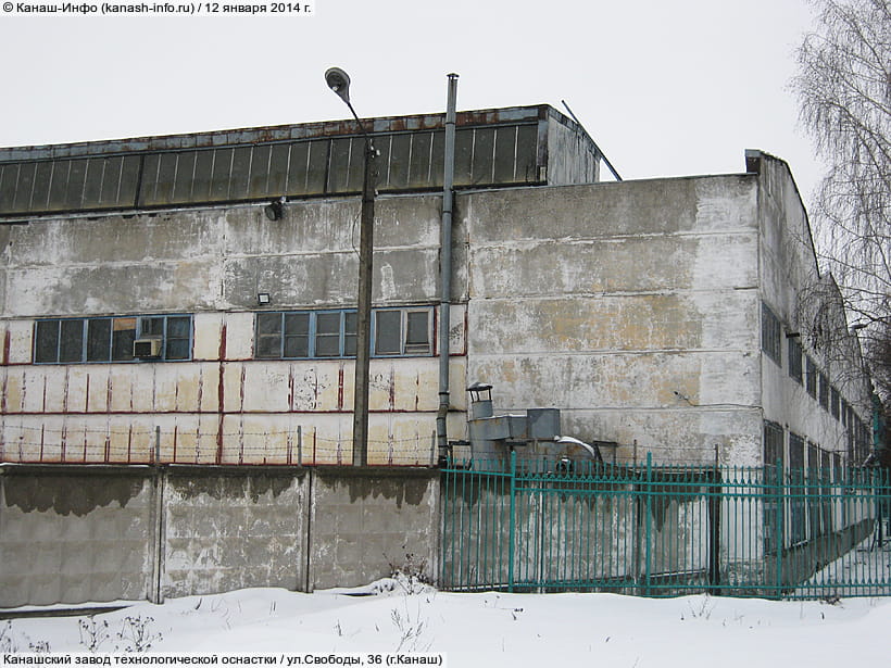 ул. Свободы, 36 (г. Канаш). 12 января 2014 (вс).