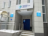 Канашское межрайонное отделение АО «Чувашская энергосбытовая компания». 02 января 2025 (чт).