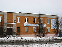 Канашское протезно-ортопедическое предприятие. 12 января 2014 (вс).