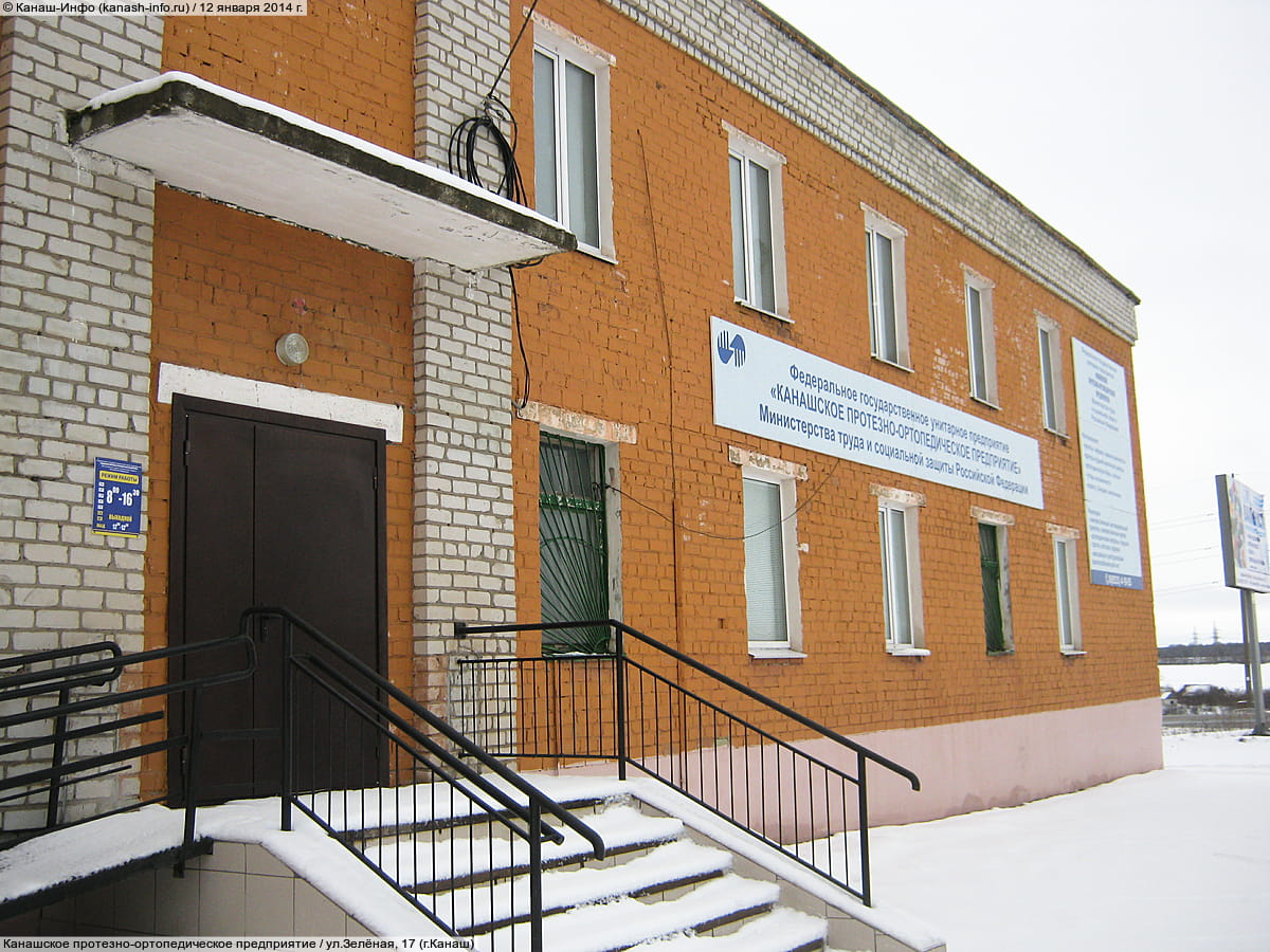 Лев лесная ул 17 канаш фото Лев лесная ул 17 канаш фото