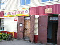 Канашское райпо. 27 августа 2014 (ср).