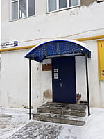 Канашское райпо. 21 декабря 2022 (ср).