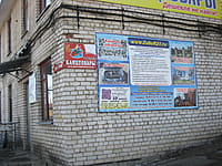 "Канцтовары", магазин. 01 апреля 2015 (ср).