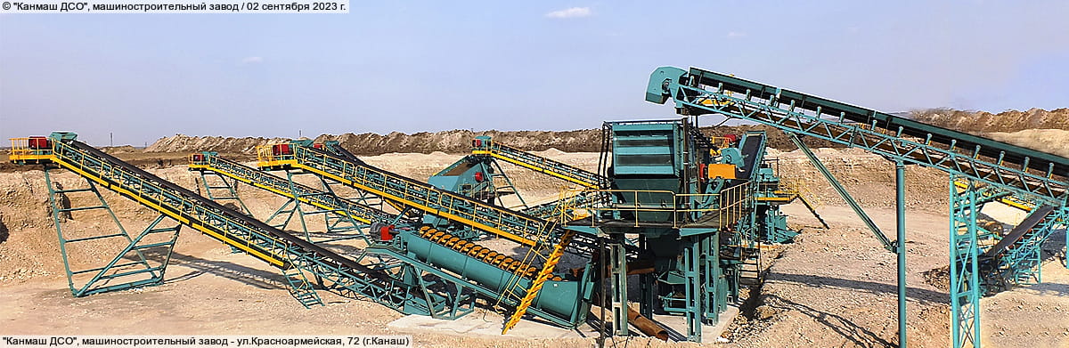 "Канмаш ДСО", машиностроительный завод. 06 декабря 2025 (сб).