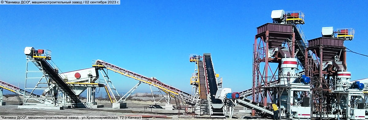 "Канмаш ДСО", машиностроительный завод. 06 декабря 2025 (сб).