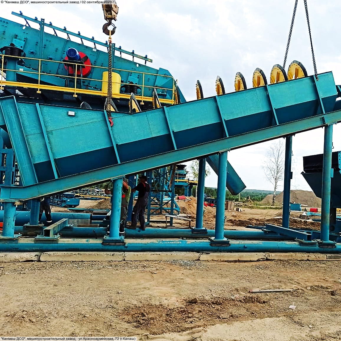 "Канмаш ДСО", машиностроительный завод. 06 декабря 2025 (сб).