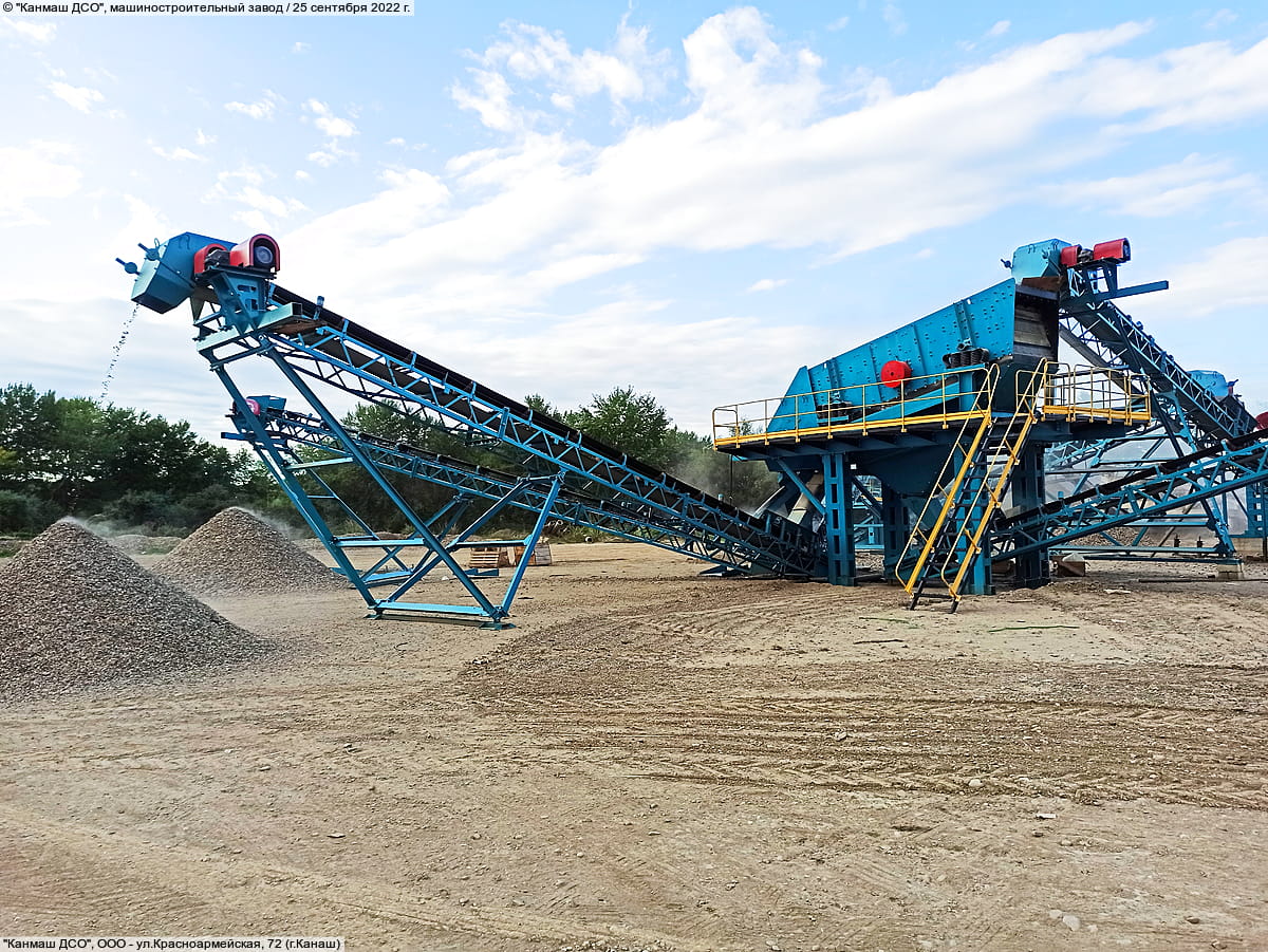 "Канмаш ДСО", машиностроительный завод. 25 сентября 2022 (вс).