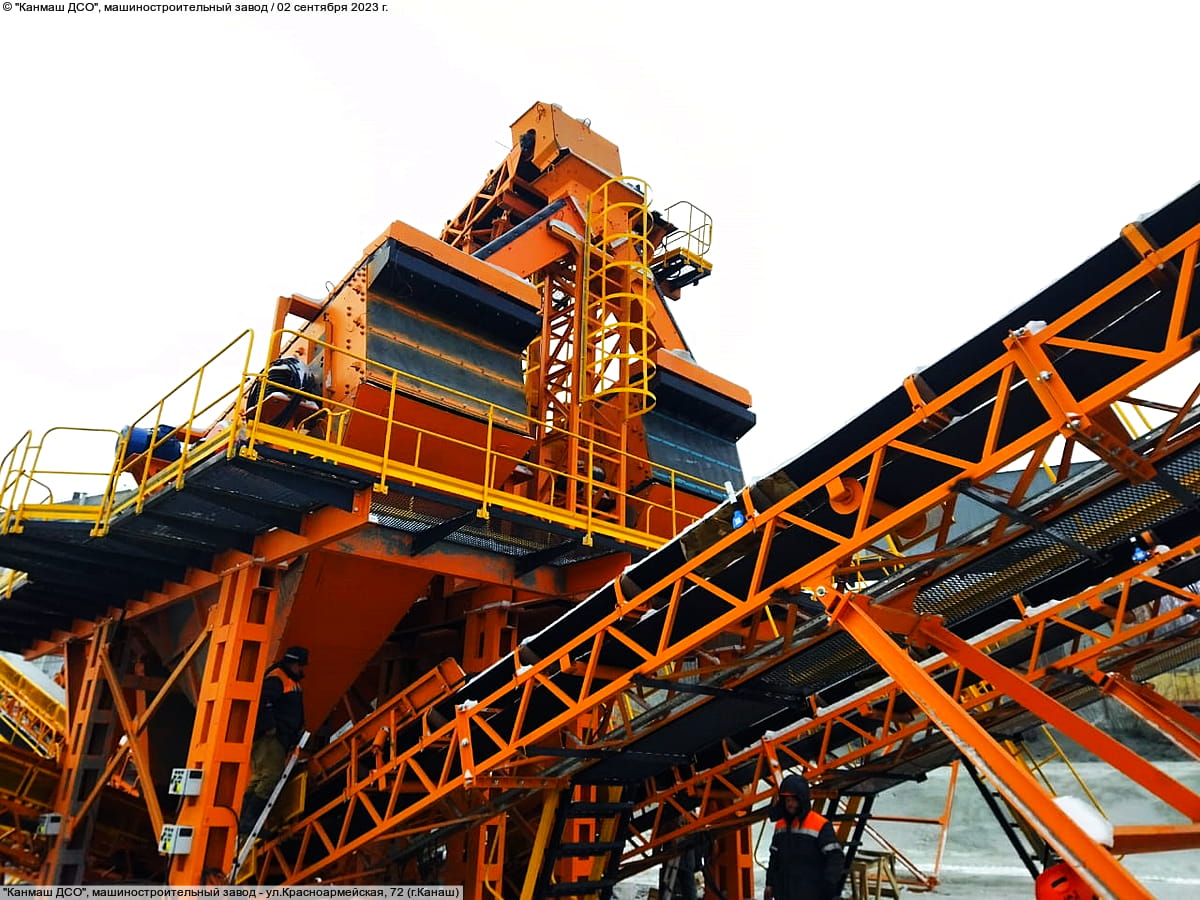 "Канмаш ДСО", машиностроительный завод. 06 декабря 2025 (сб).