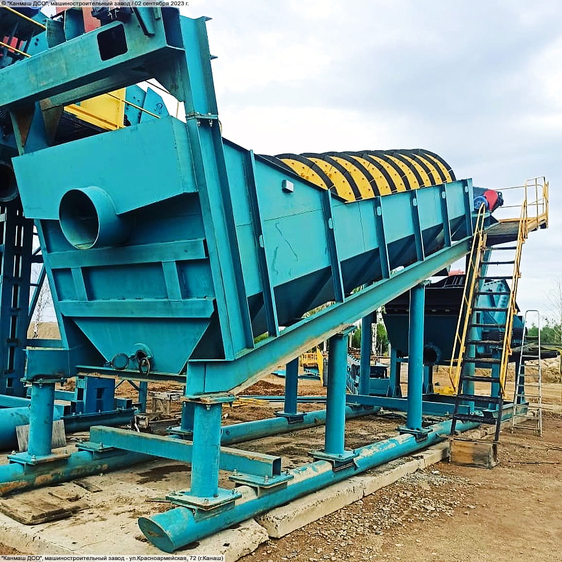 "Канмаш ДСО", машиностроительный завод. 06 декабря 2025 (сб).