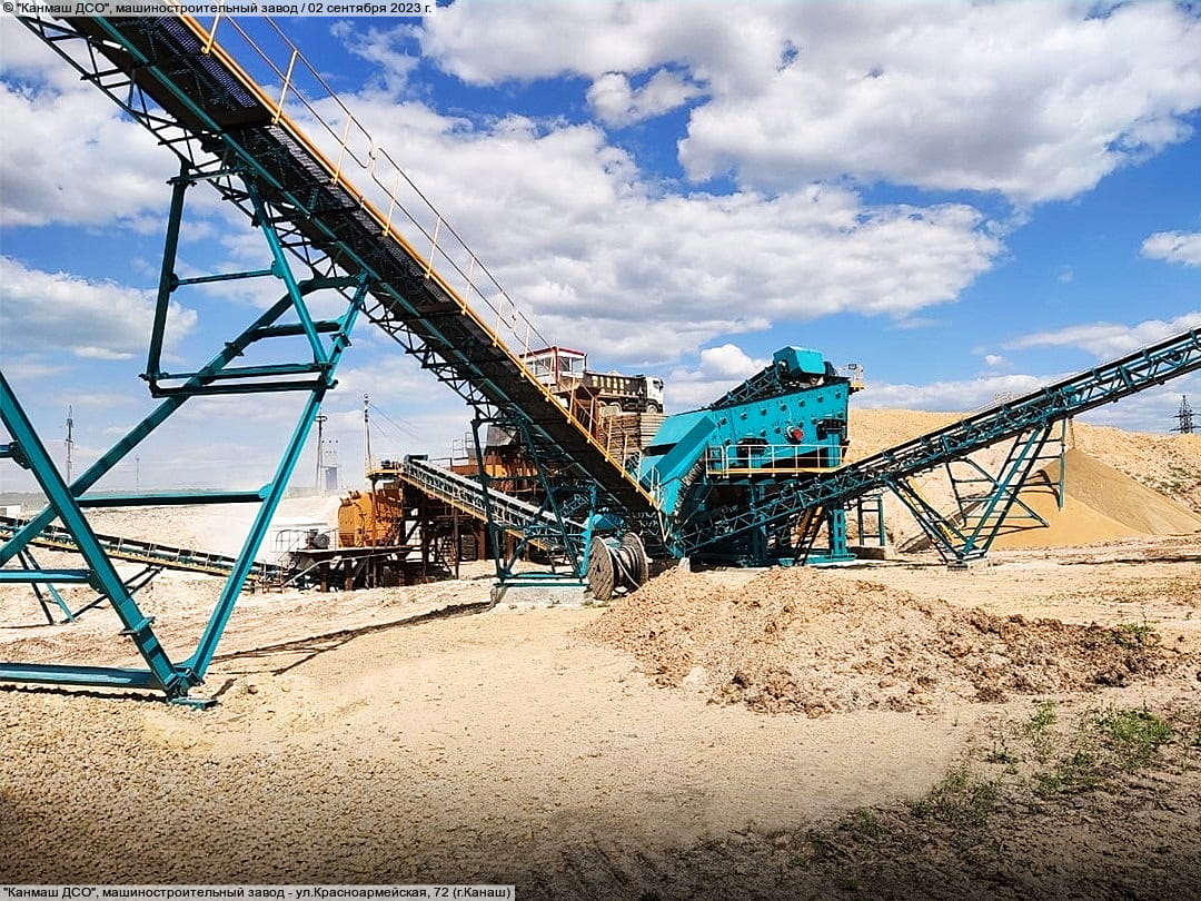 "Канмаш ДСО", машиностроительный завод. 06 декабря 2025 (сб).