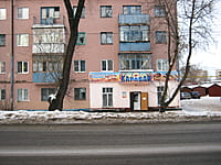 "Каравай", магазин. 25 декабря 2013 (ср).