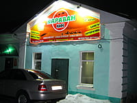 "Караван", кафе. 02 марта 2014 (вс).