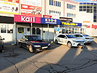 Kari, магазин обуви и аксессуаров. 21 мая 2024 (вт).