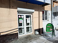 Касса взаимопомощи. 29 февраля 2024 (чт).