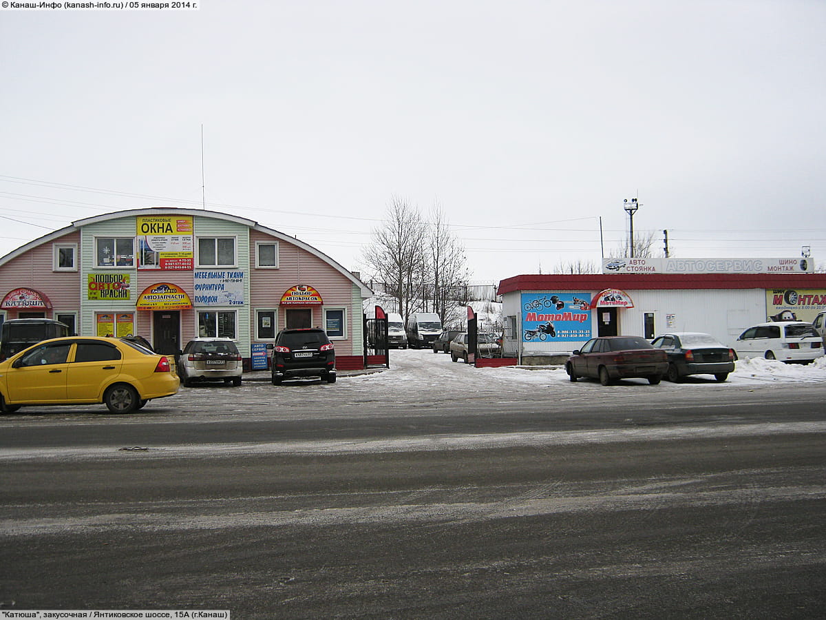 Янтиковское шоссе, 15А (г. Канаш) - административно-бытовое здание.