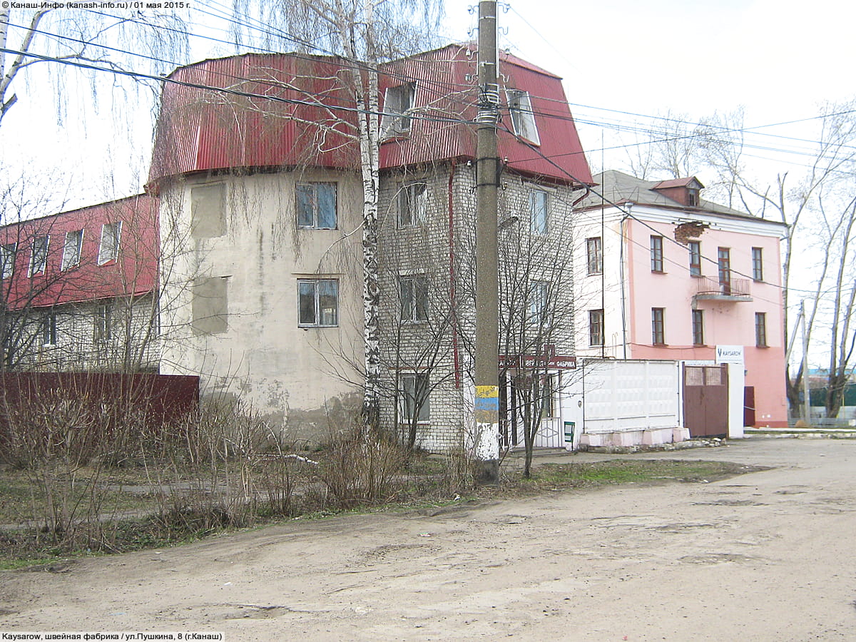 Kaysarow, швейная фабрика. 01 мая 2015 (пт).