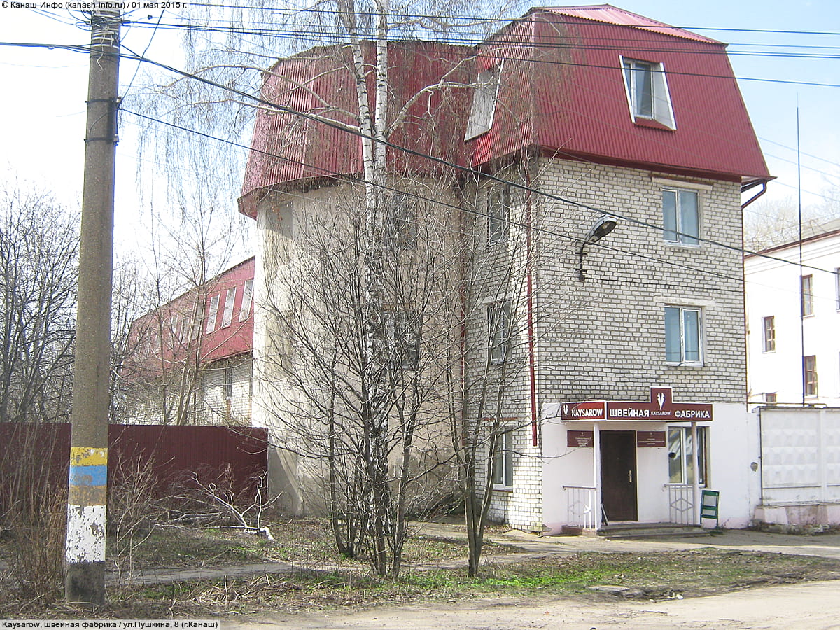 Kaysarow, швейная фабрика. 01 мая 2015 (пт).