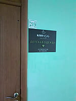 "KERY.KIDS", магазин детской и подростковой одежды. 21 декабря 2022 (ср).