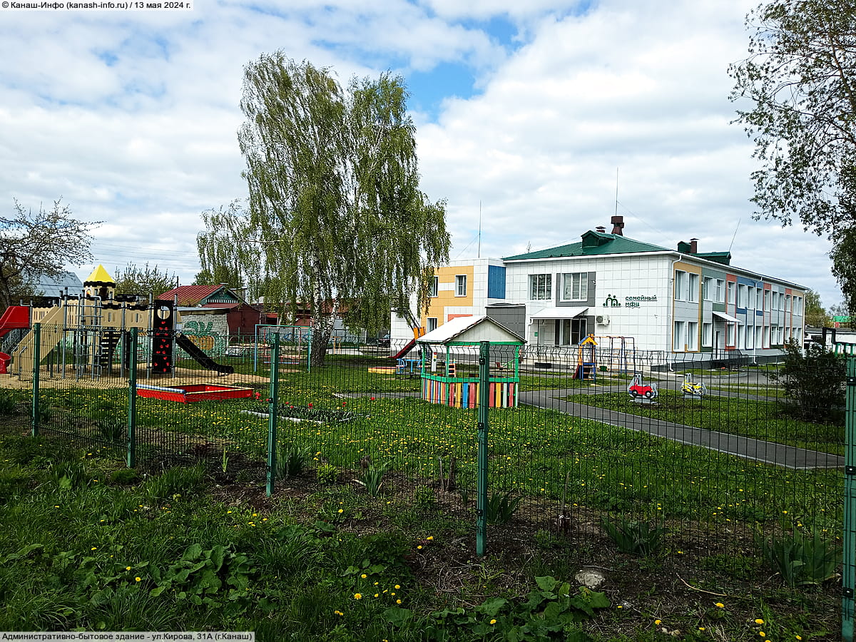 Отделение социальной помощи семье и детям.